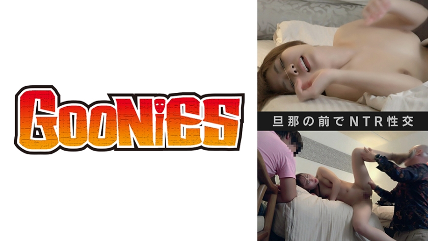 【私の妻の貞操を奪ってください、】目の前で妻が・・・旦那!鬱勃起必至!!!