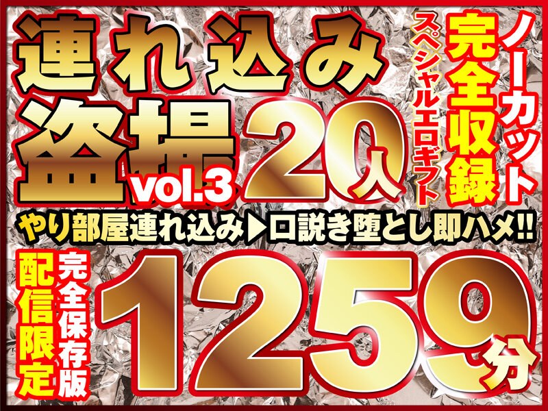 20 位美女，让你欲仙欲死！包括 1259 分钟未经审查的大量视频！