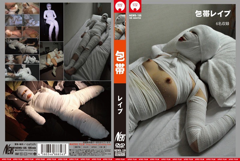 bandage rape